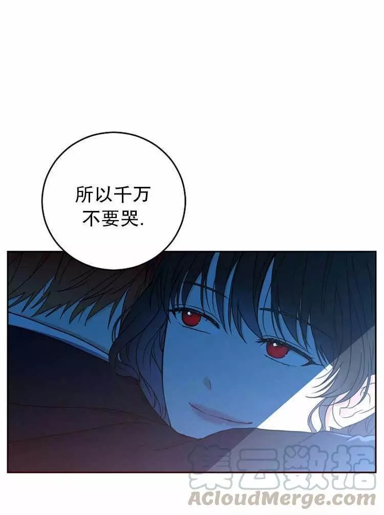 《好像掉进女尊游戏了》漫画最新章节第17话免费下拉式在线观看章节第【13】张图片