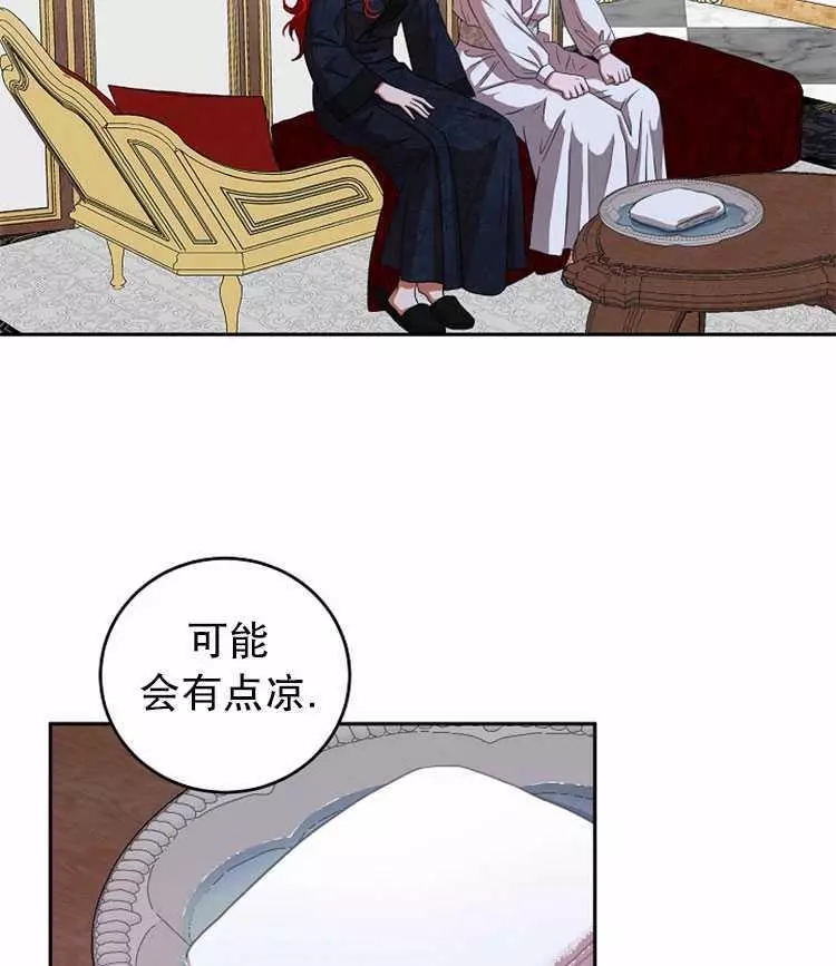 《好像掉进女尊游戏了》漫画最新章节第7话免费下拉式在线观看章节第【2】张图片