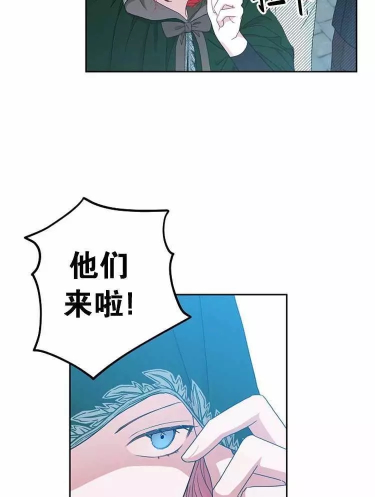 《好像掉进女尊游戏了》漫画最新章节第22话免费下拉式在线观看章节第【58】张图片