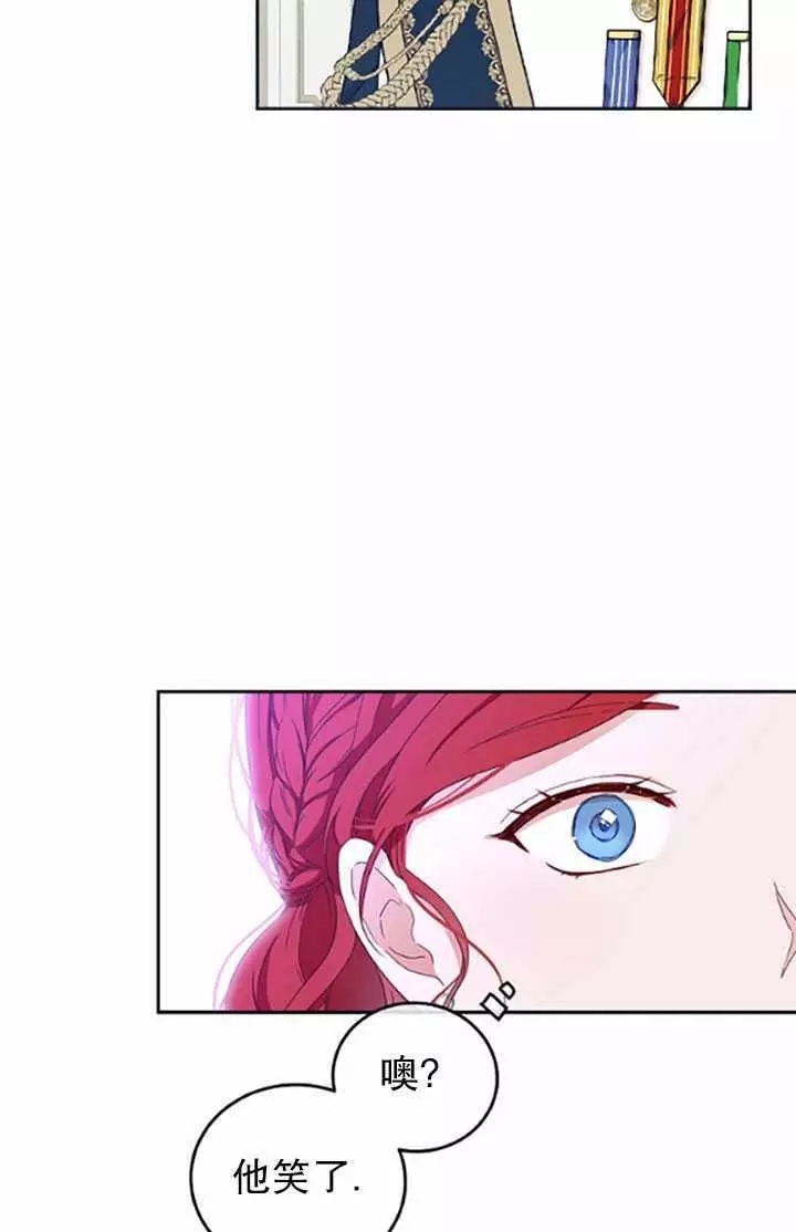 《好像掉进女尊游戏了》漫画最新章节第37话免费下拉式在线观看章节第【28】张图片