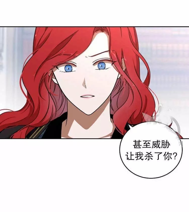 《好像掉进女尊游戏了》漫画最新章节第5话免费下拉式在线观看章节第【3】张图片