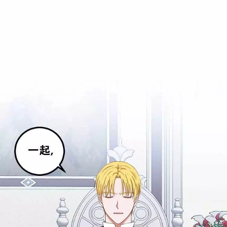 《好像掉进女尊游戏了》漫画最新章节第28话免费下拉式在线观看章节第【23】张图片