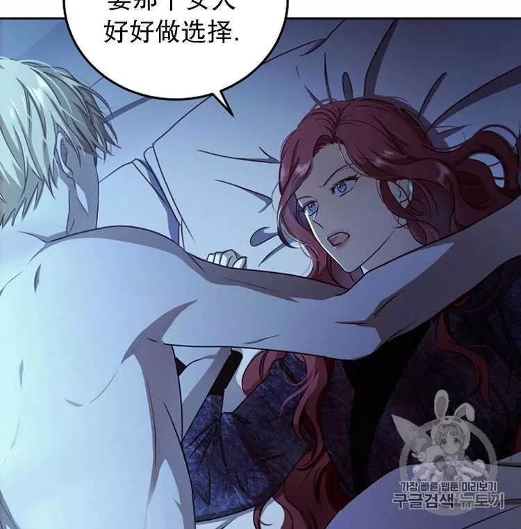 《好像掉进女尊游戏了》漫画最新章节第4话免费下拉式在线观看章节第【57】张图片