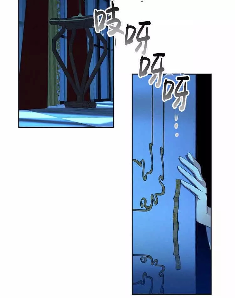 《好像掉进女尊游戏了》漫画最新章节第14话免费下拉式在线观看章节第【83】张图片
