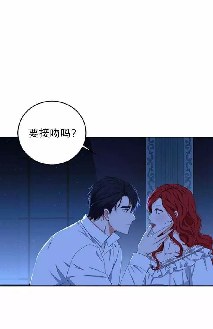 《好像掉进女尊游戏了》漫画最新章节第32话免费下拉式在线观看章节第【6】张图片