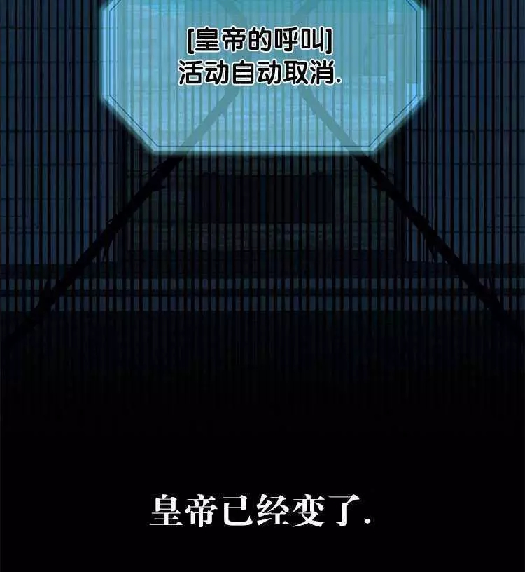 《好像掉进女尊游戏了》漫画最新章节第19话免费下拉式在线观看章节第【60】张图片