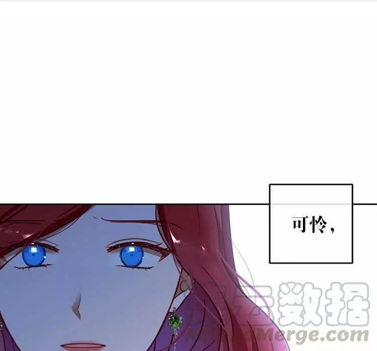 《好像掉进女尊游戏了》漫画最新章节第3话免费下拉式在线观看章节第【1】张图片