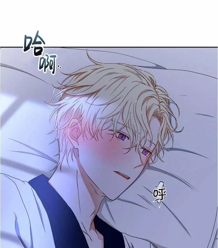 《好像掉进女尊游戏了》漫画最新章节第25话免费下拉式在线观看章节第【20】张图片