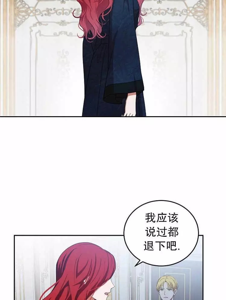 《好像掉进女尊游戏了》漫画最新章节第6话免费下拉式在线观看章节第【12】张图片