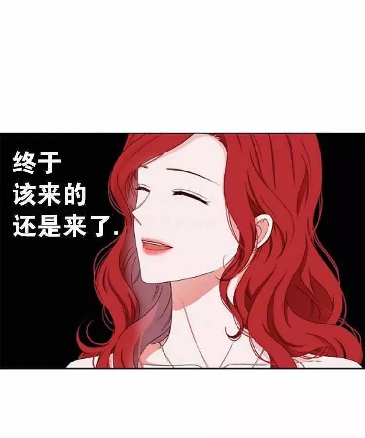 《好像掉进女尊游戏了》漫画最新章节第33话免费下拉式在线观看章节第【48】张图片