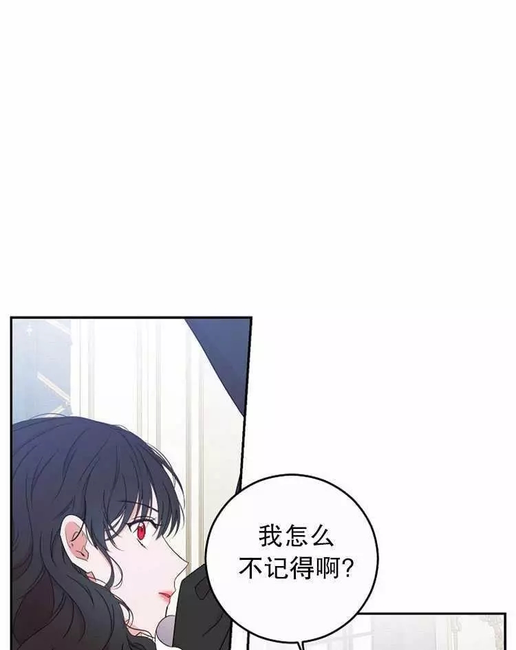 《好像掉进女尊游戏了》漫画最新章节第18话免费下拉式在线观看章节第【28】张图片