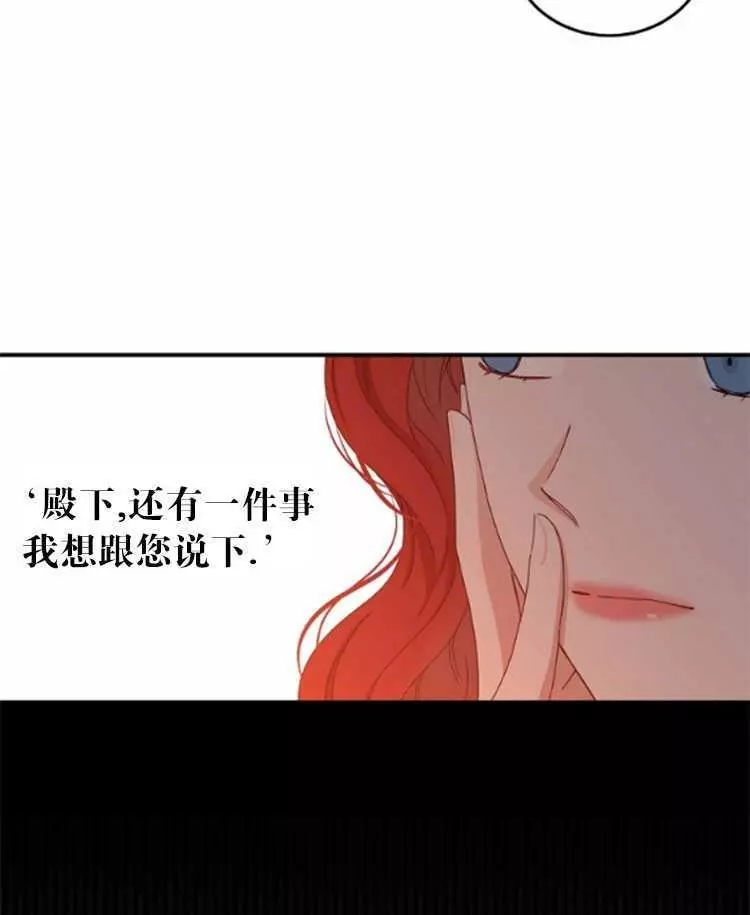 《好像掉进女尊游戏了》漫画最新章节第27话免费下拉式在线观看章节第【15】张图片