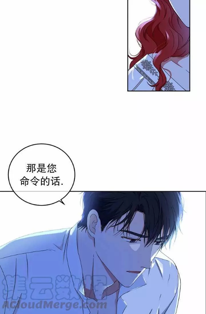 《好像掉进女尊游戏了》漫画最新章节第32话免费下拉式在线观看章节第【17】张图片