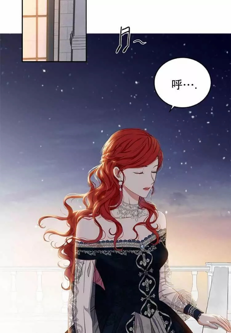 《好像掉进女尊游戏了》漫画最新章节第35话免费下拉式在线观看章节第【14】张图片