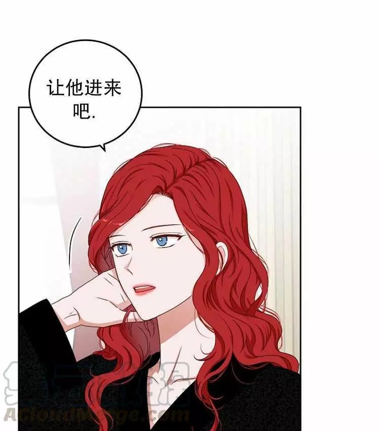 《好像掉进女尊游戏了》漫画最新章节第25话免费下拉式在线观看章节第【73】张图片