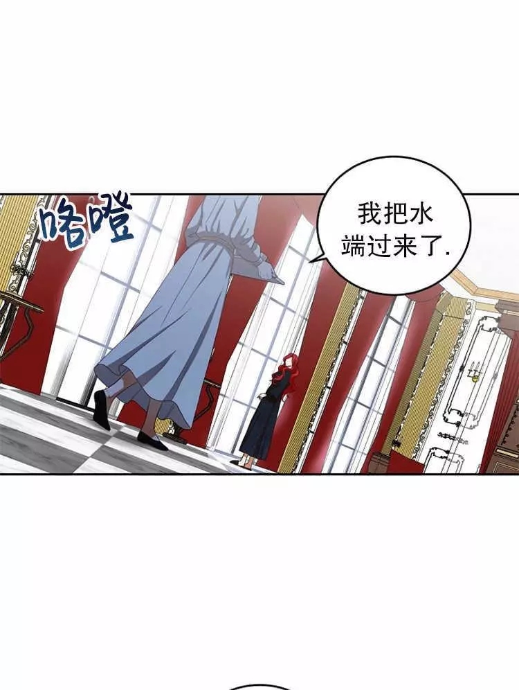 《好像掉进女尊游戏了》漫画最新章节第6话免费下拉式在线观看章节第【49】张图片