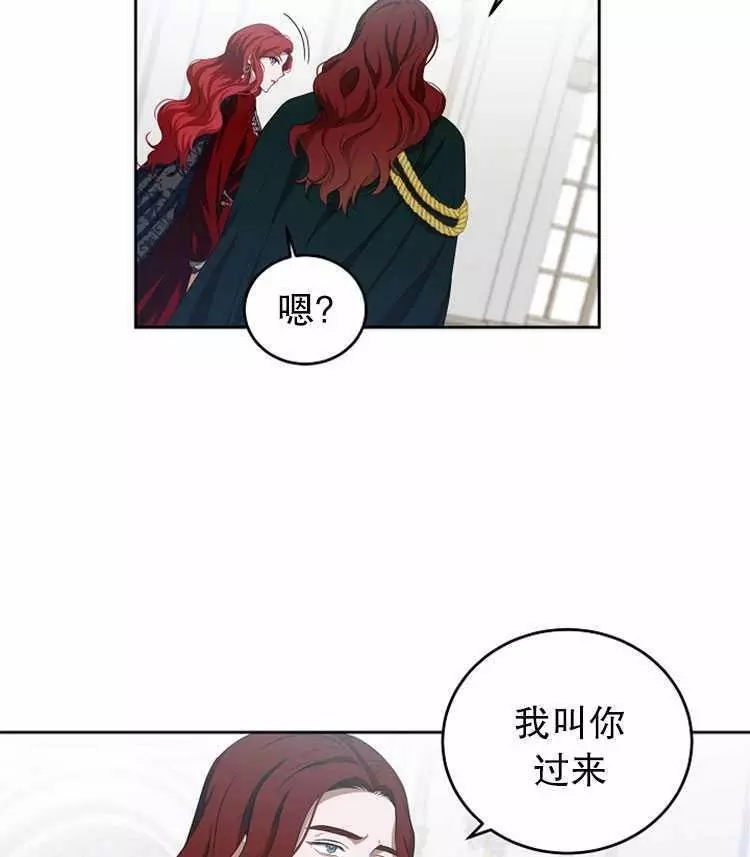 《好像掉进女尊游戏了》漫画最新章节第7话免费下拉式在线观看章节第【47】张图片