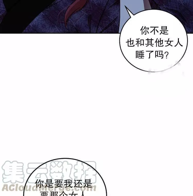 《好像掉进女尊游戏了》漫画最新章节第4话免费下拉式在线观看章节第【56】张图片