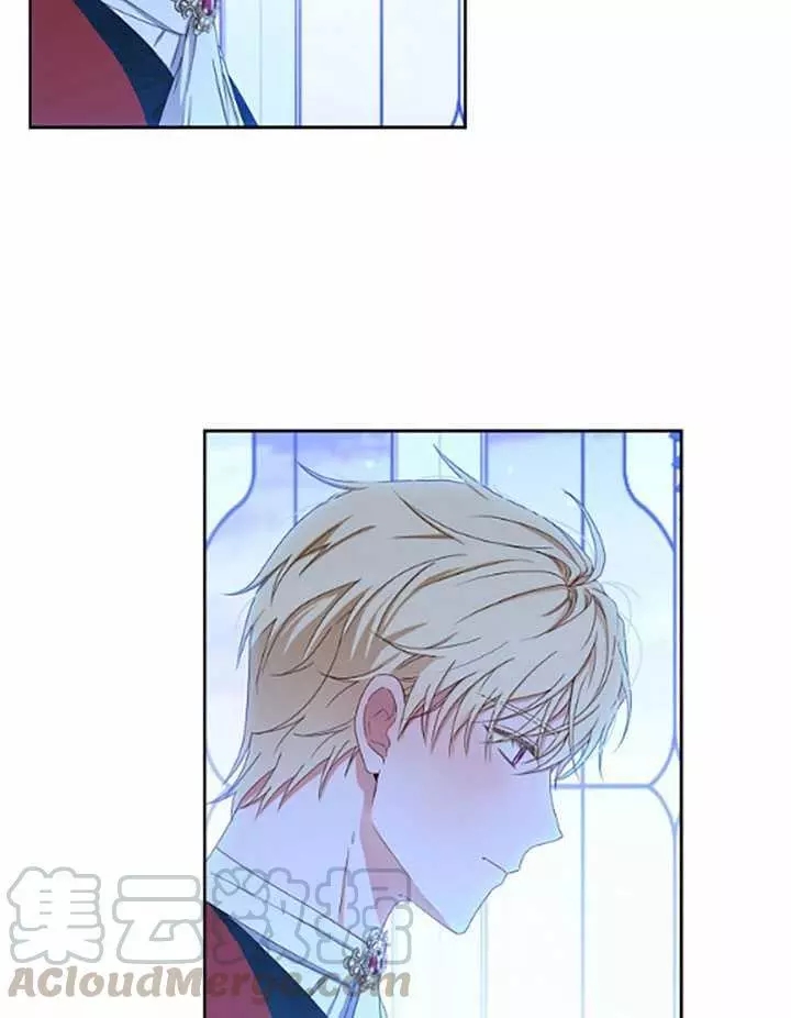 《好像掉进女尊游戏了》漫画最新章节第36话免费下拉式在线观看章节第【77】张图片