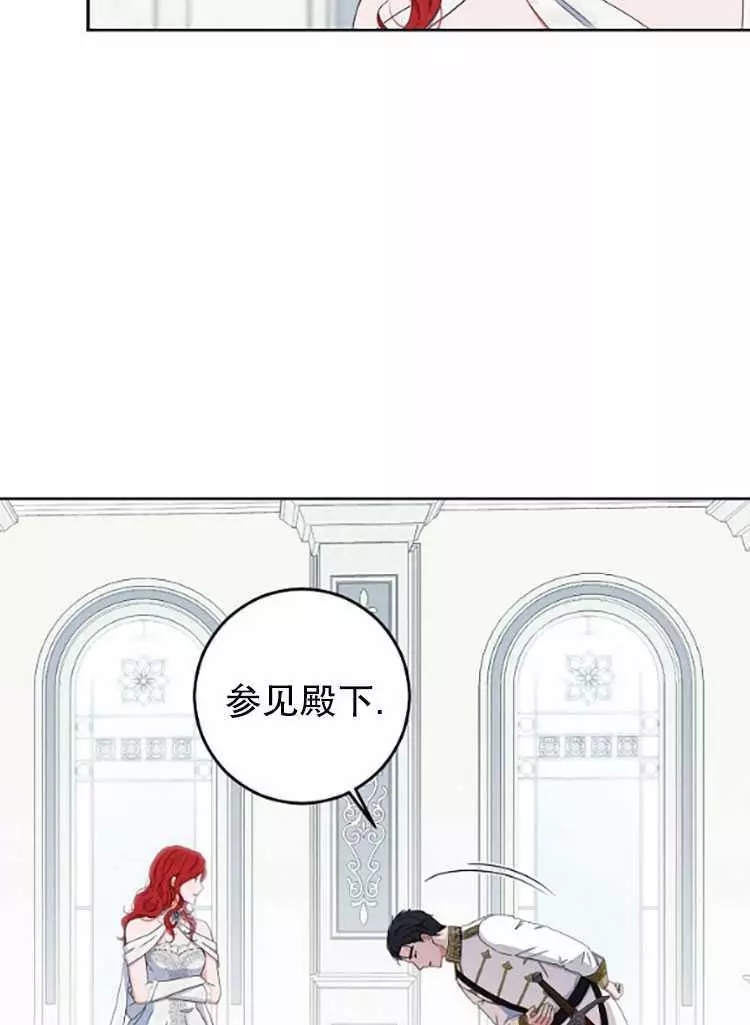 《好像掉进女尊游戏了》漫画最新章节第30话免费下拉式在线观看章节第【58】张图片