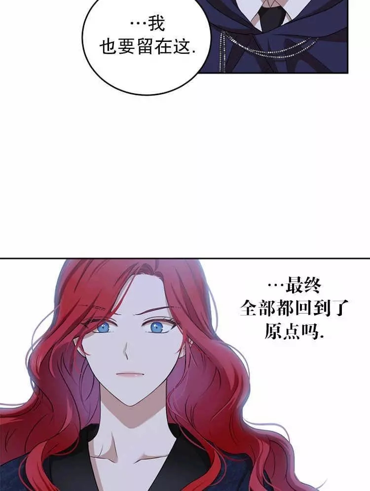 《好像掉进女尊游戏了》漫画最新章节第6话免费下拉式在线观看章节第【6】张图片