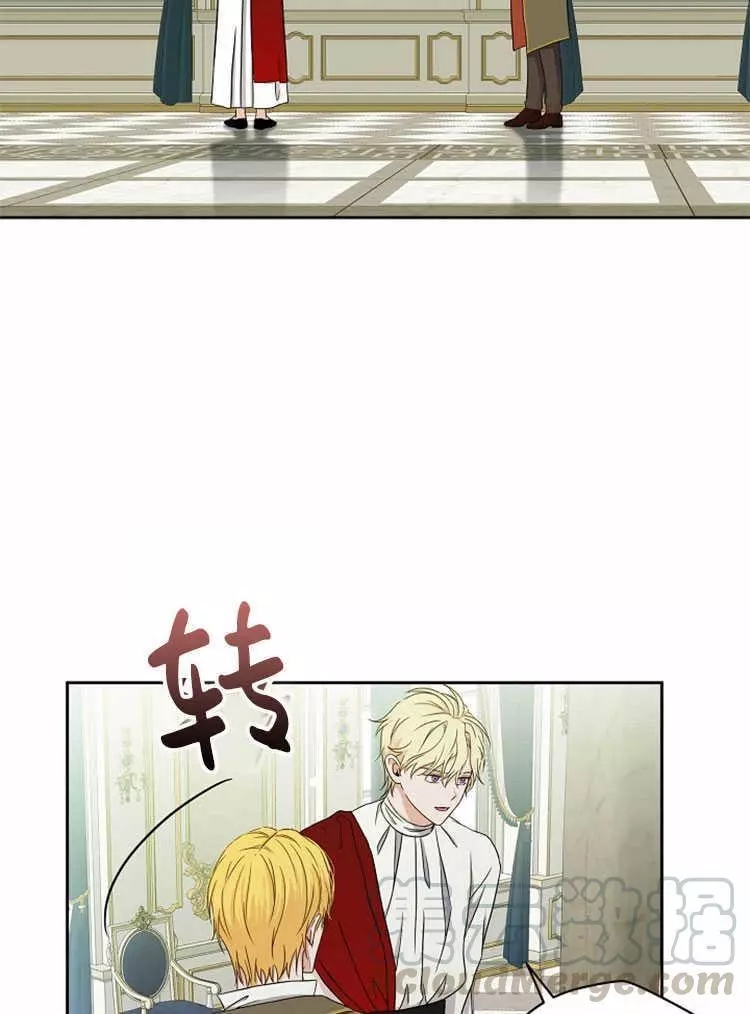 《好像掉进女尊游戏了》漫画最新章节第14话免费下拉式在线观看章节第【61】张图片