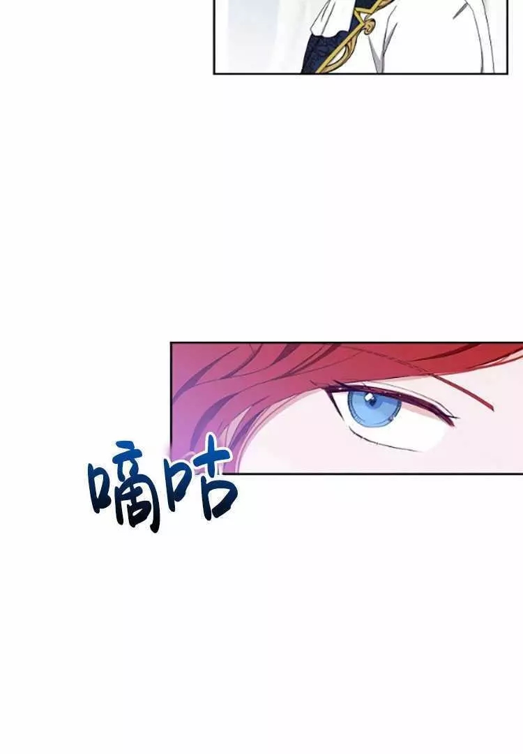 《好像掉进女尊游戏了》漫画最新章节第35话免费下拉式在线观看章节第【8】张图片