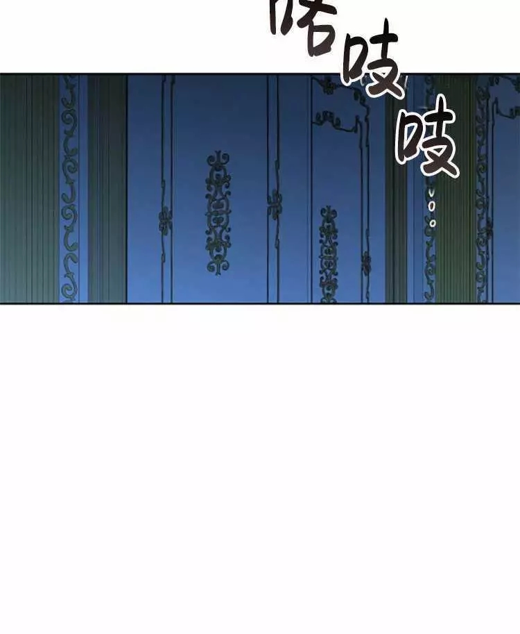 《好像掉进女尊游戏了》漫画最新章节第31话免费下拉式在线观看章节第【68】张图片