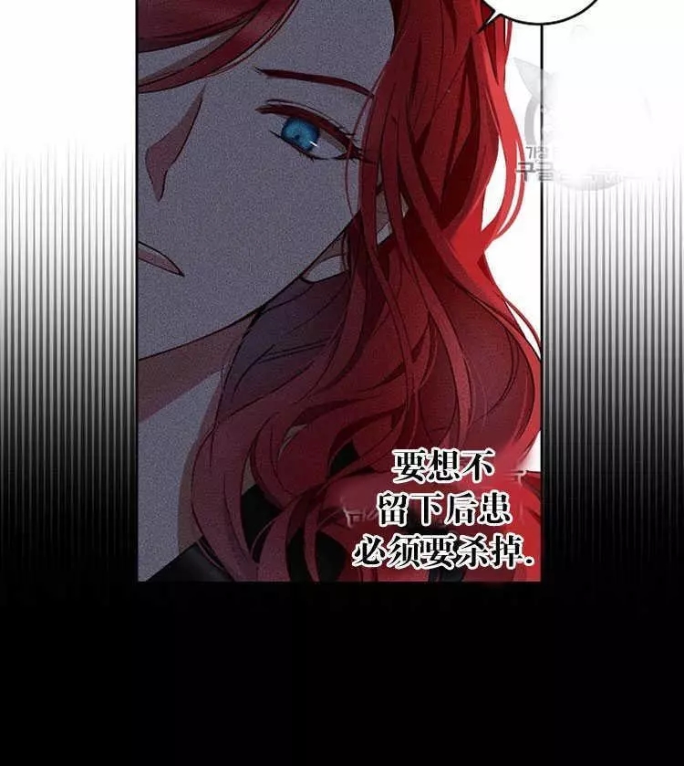 《好像掉进女尊游戏了》漫画最新章节第5话免费下拉式在线观看章节第【88】张图片