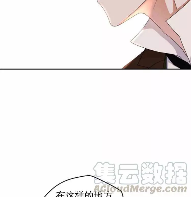 《好像掉进女尊游戏了》漫画最新章节第28话免费下拉式在线观看章节第【6】张图片