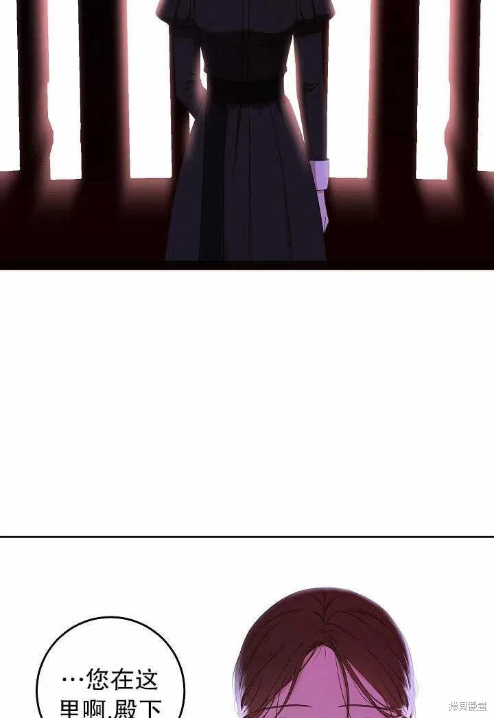 《好像掉进女尊游戏了》漫画最新章节第50话免费下拉式在线观看章节第【71】张图片