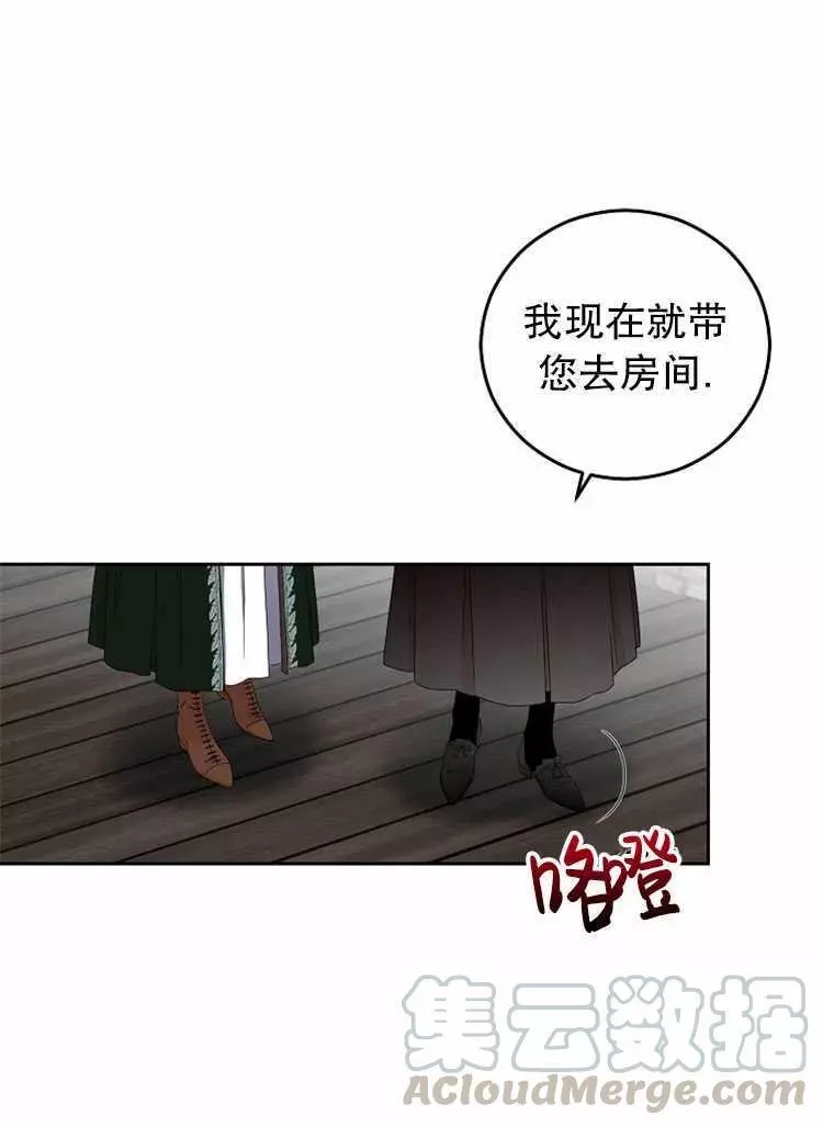 《好像掉进女尊游戏了》漫画最新章节第22话免费下拉式在线观看章节第【17】张图片