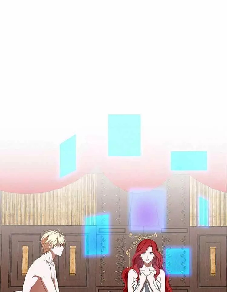 《好像掉进女尊游戏了》漫画最新章节第2话免费下拉式在线观看章节第【4】张图片