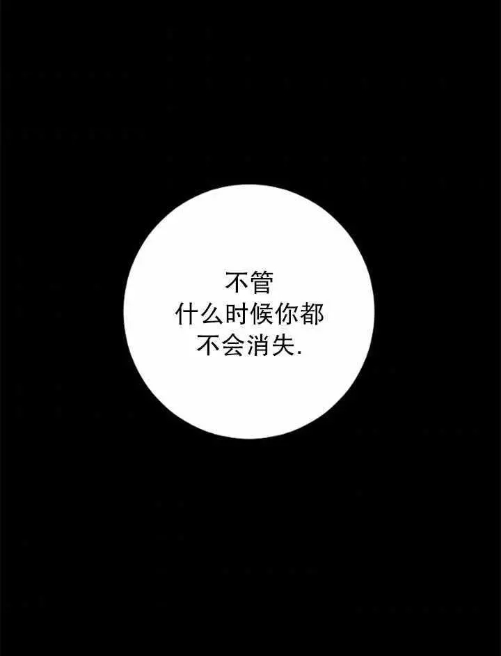 《好像掉进女尊游戏了》漫画最新章节第36话免费下拉式在线观看章节第【10】张图片