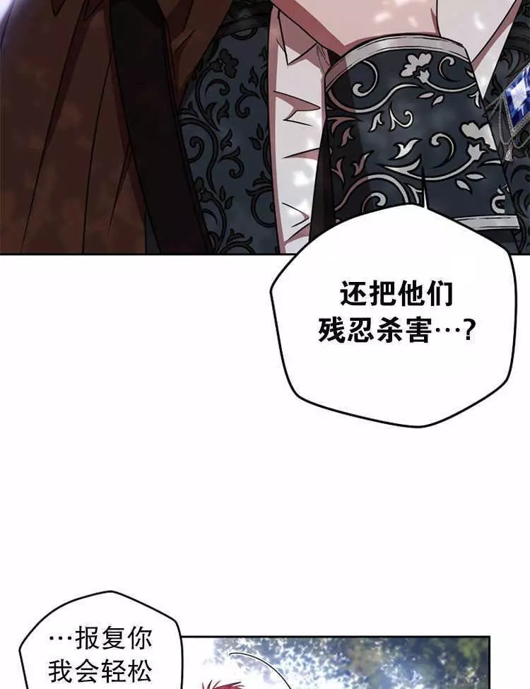 《好像掉进女尊游戏了》漫画最新章节第10话免费下拉式在线观看章节第【6】张图片