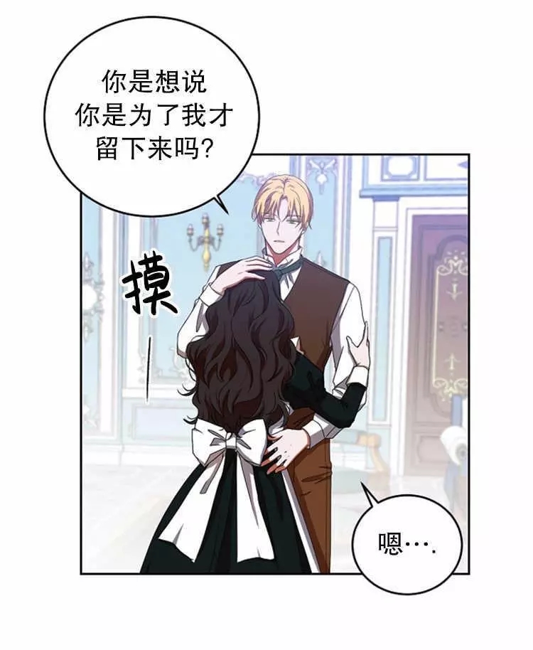 《好像掉进女尊游戏了》漫画最新章节第9话免费下拉式在线观看章节第【6】张图片