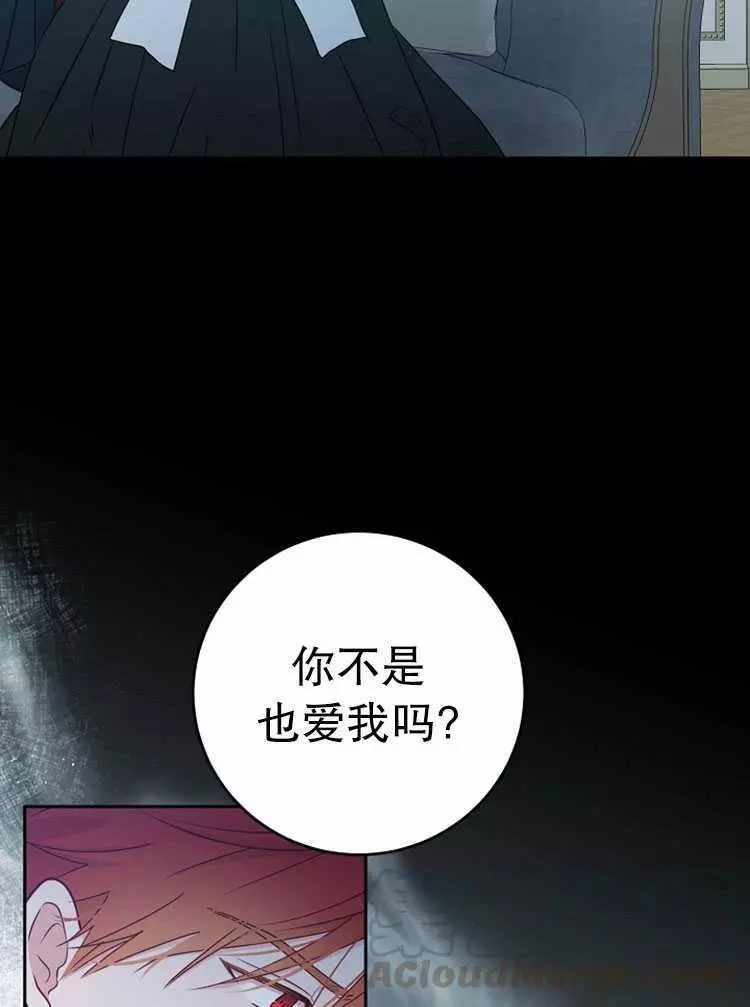 《好像掉进女尊游戏了》漫画最新章节第17话免费下拉式在线观看章节第【9】张图片