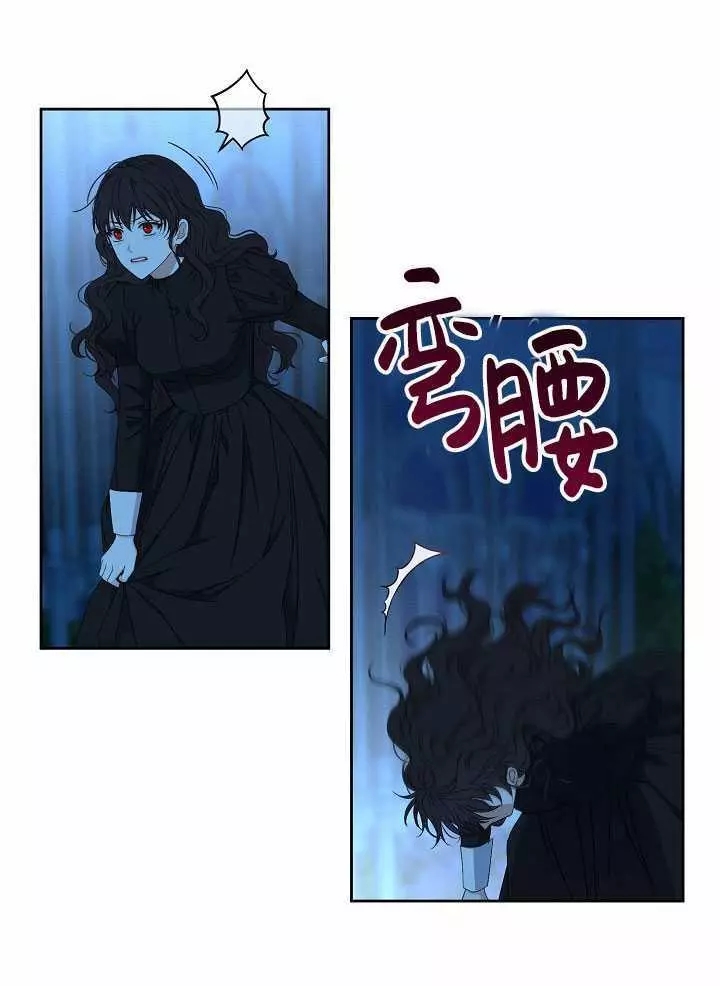 《好像掉进女尊游戏了》漫画最新章节第20话免费下拉式在线观看章节第【55】张图片