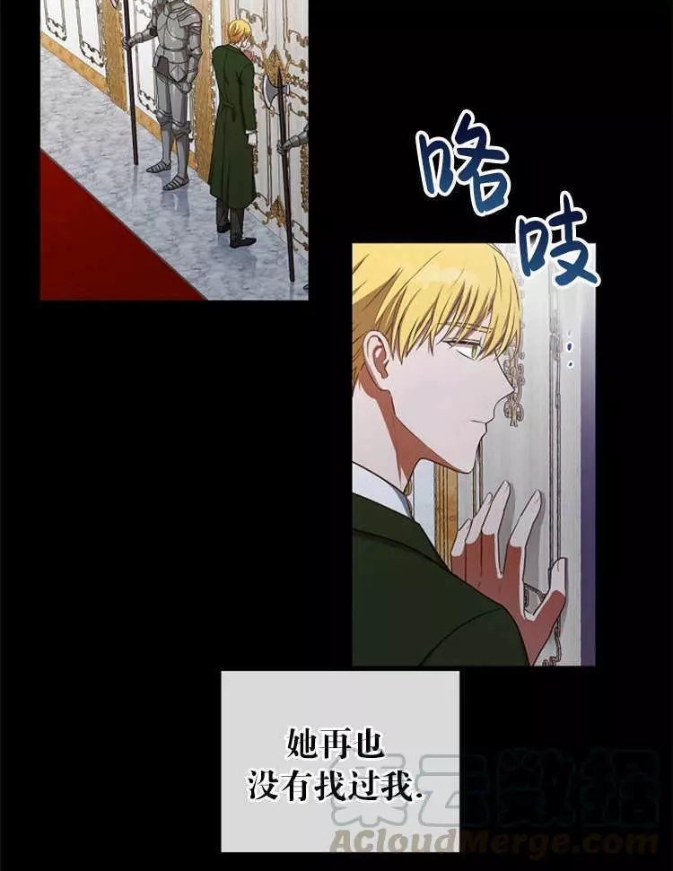 《好像掉进女尊游戏了》漫画最新章节第6话免费下拉式在线观看章节第【28】张图片