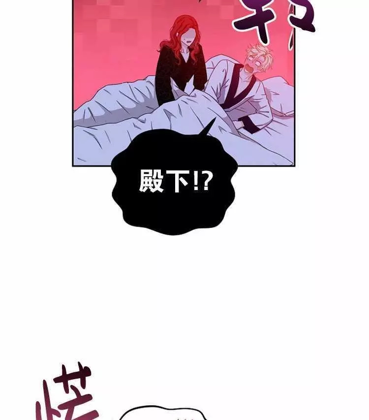 《好像掉进女尊游戏了》漫画最新章节第25话免费下拉式在线观看章节第【22】张图片