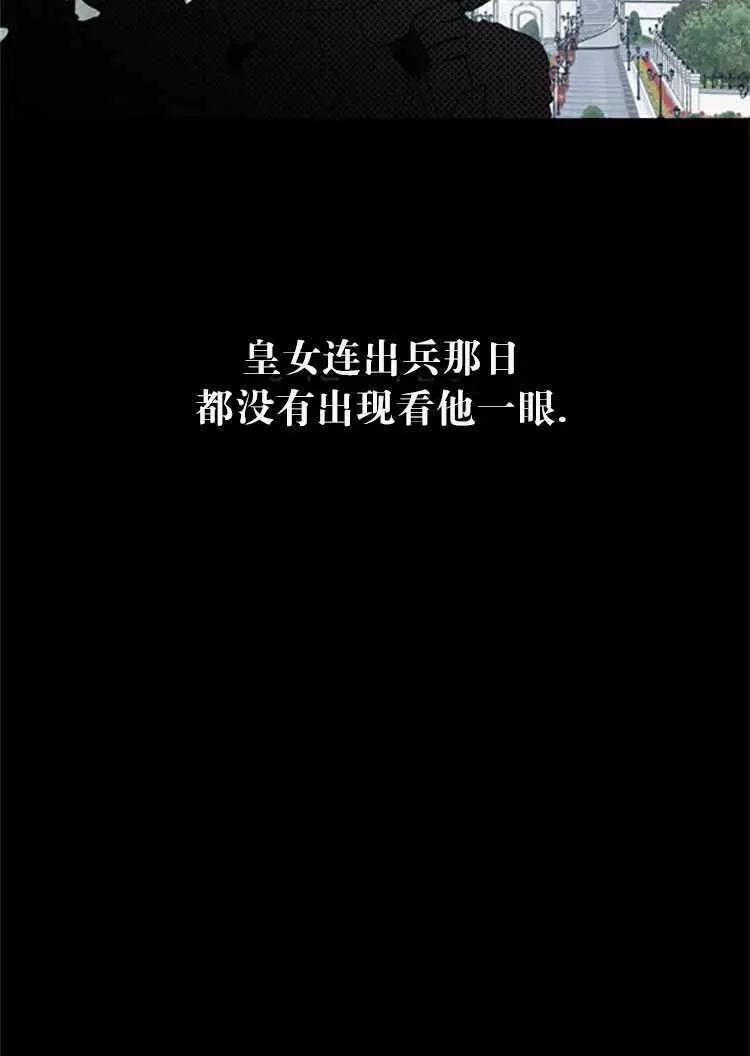 《好像掉进女尊游戏了》漫画最新章节第26话免费下拉式在线观看章节第【26】张图片