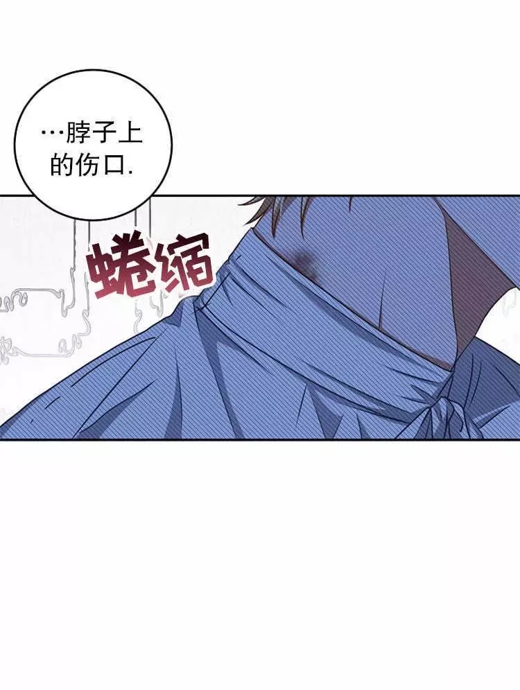 《好像掉进女尊游戏了》漫画最新章节第6话免费下拉式在线观看章节第【56】张图片