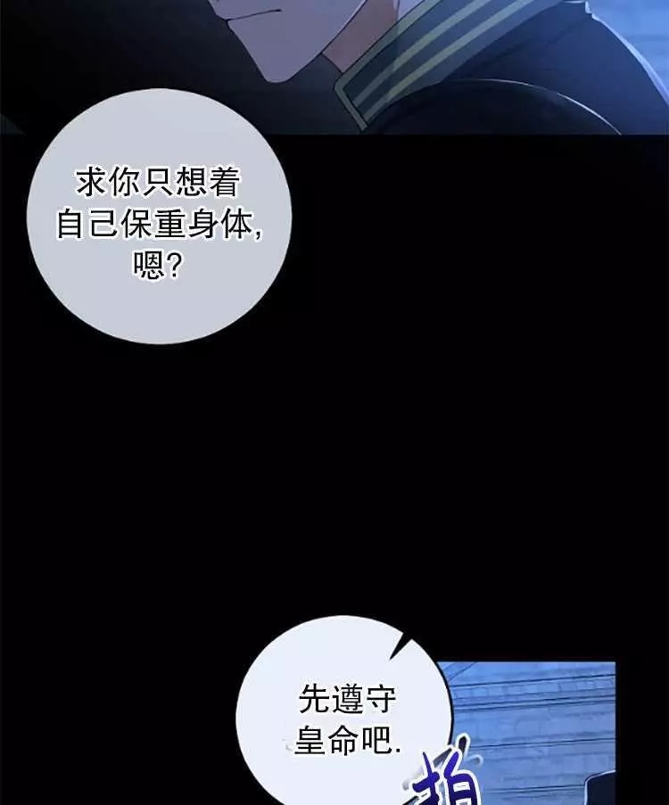 《好像掉进女尊游戏了》漫画最新章节第29话免费下拉式在线观看章节第【22】张图片