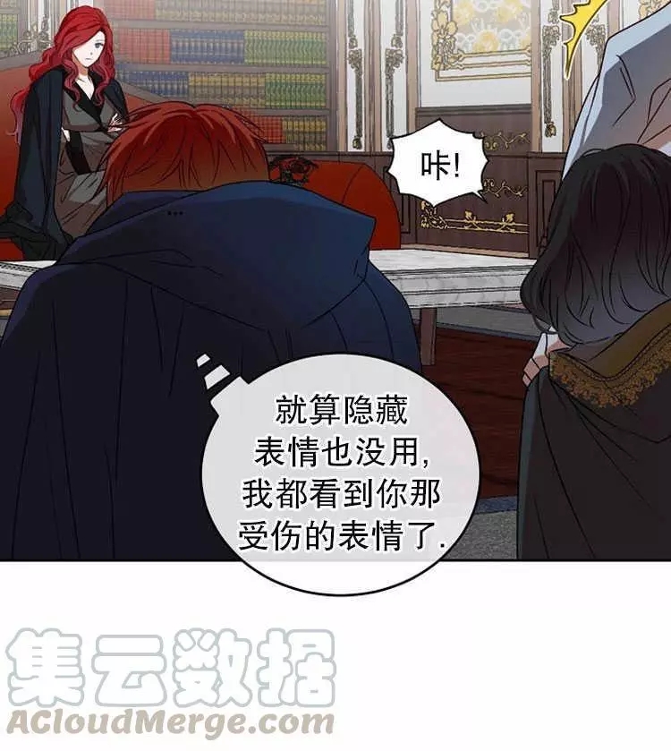 《好像掉进女尊游戏了》漫画最新章节第5话免费下拉式在线观看章节第【49】张图片