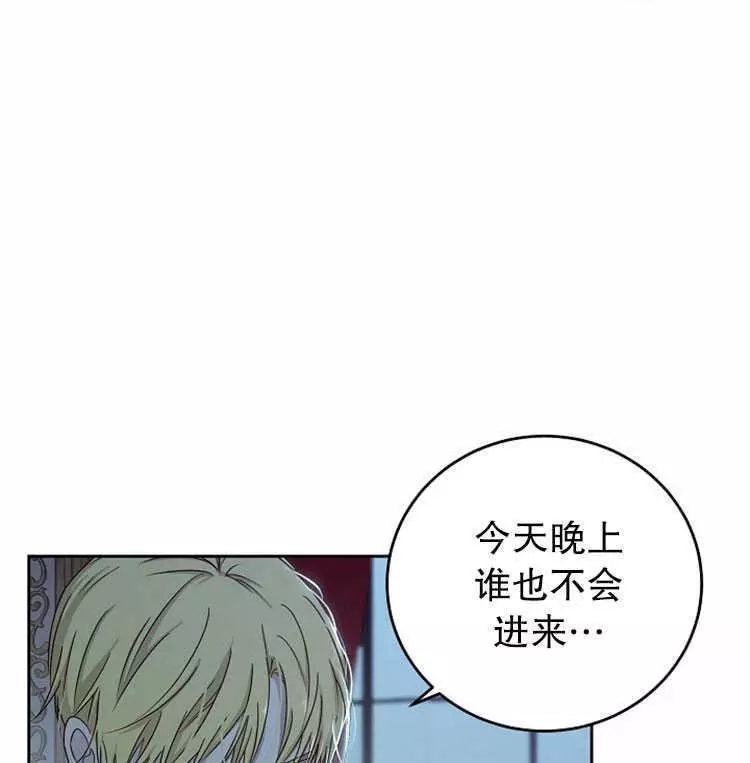 《好像掉进女尊游戏了》漫画最新章节第4话免费下拉式在线观看章节第【13】张图片