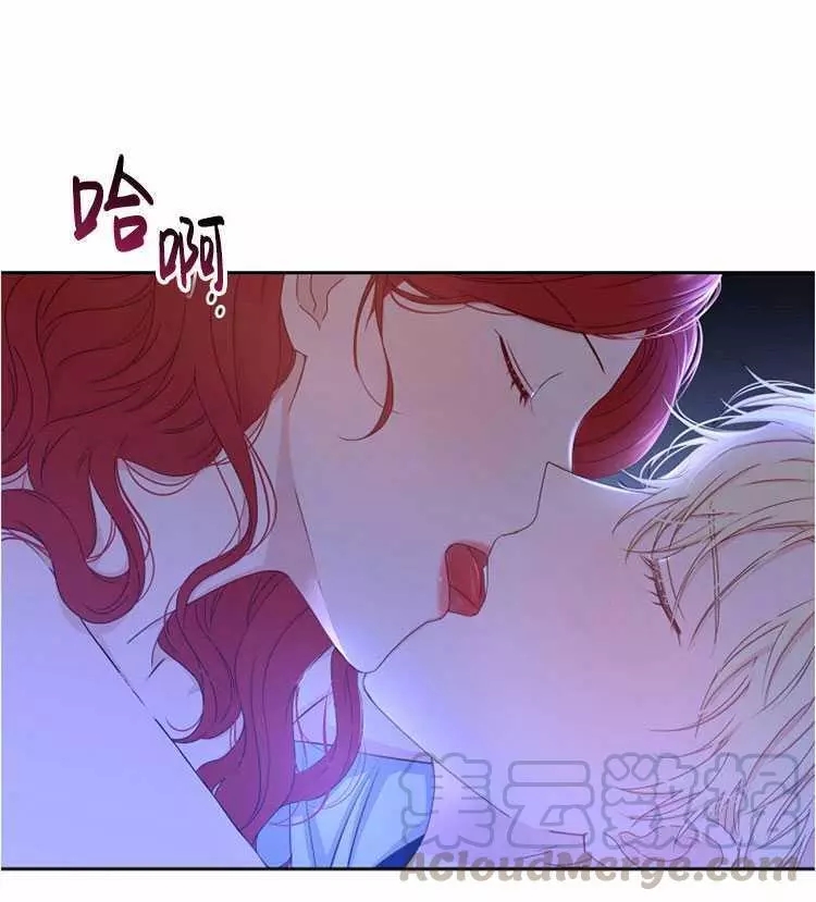 《好像掉进女尊游戏了》漫画最新章节第25话免费下拉式在线观看章节第【49】张图片