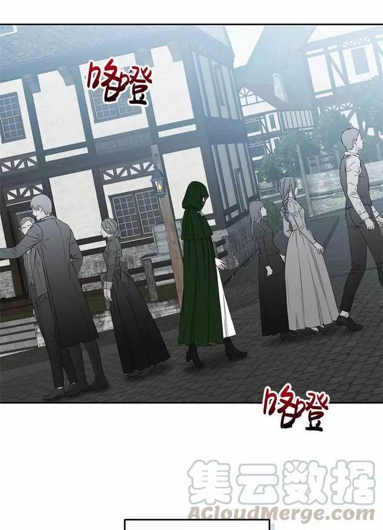 《好像掉进女尊游戏了》漫画最新章节第22话免费下拉式在线观看章节第【53】张图片
