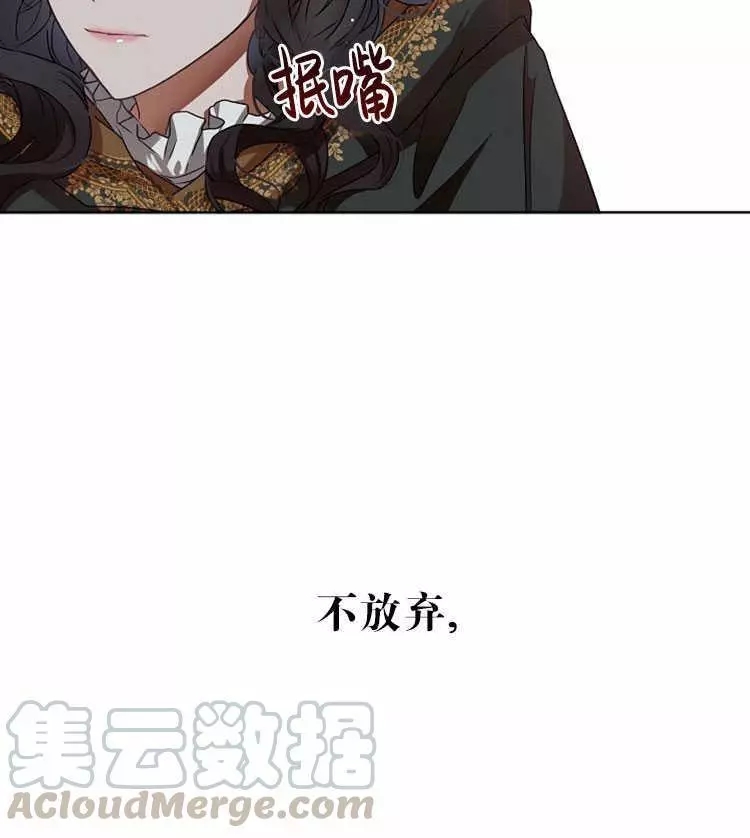 《好像掉进女尊游戏了》漫画最新章节第5话免费下拉式在线观看章节第【85】张图片