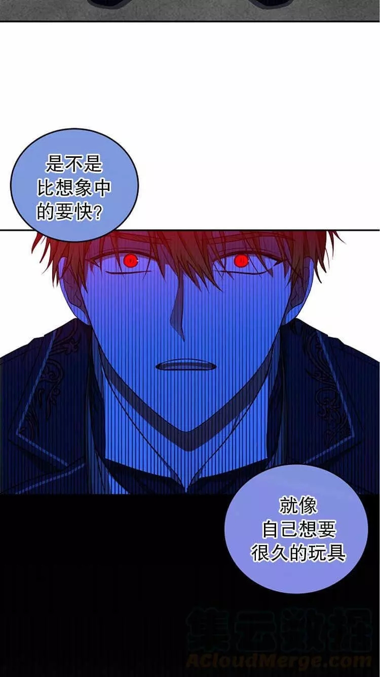 《好像掉进女尊游戏了》漫画最新章节第3话免费下拉式在线观看章节第【41】张图片