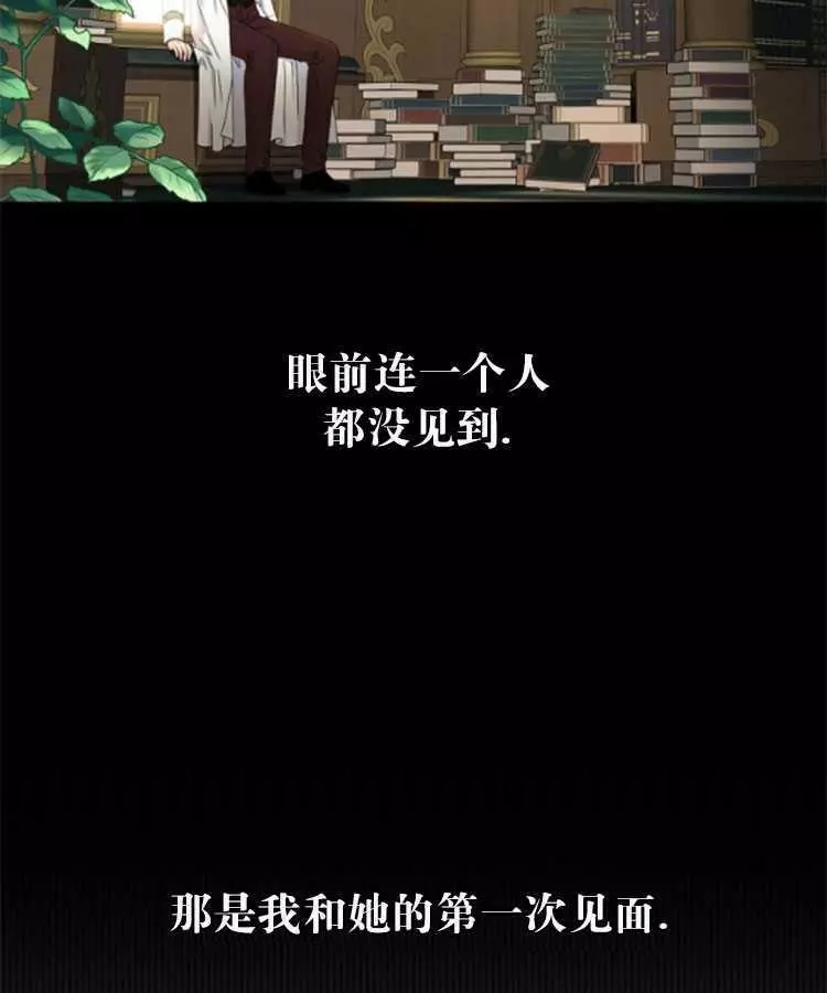 《好像掉进女尊游戏了》漫画最新章节第27话免费下拉式在线观看章节第【92】张图片